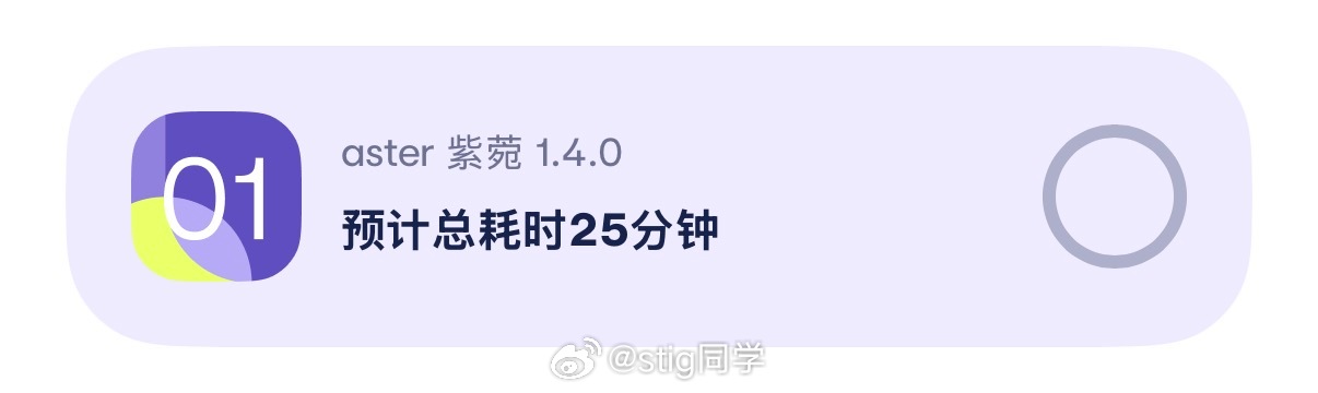 升级上 看看怎么回事firefly萤火虫 自在发光