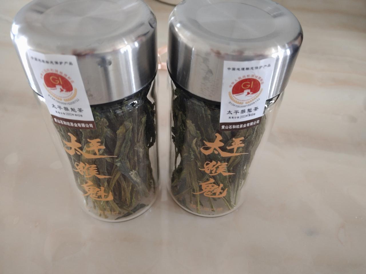 中科院博士，孩子你成功了！

中科院博士来看老师了！

一份沉甸甸的礼物：太平猴