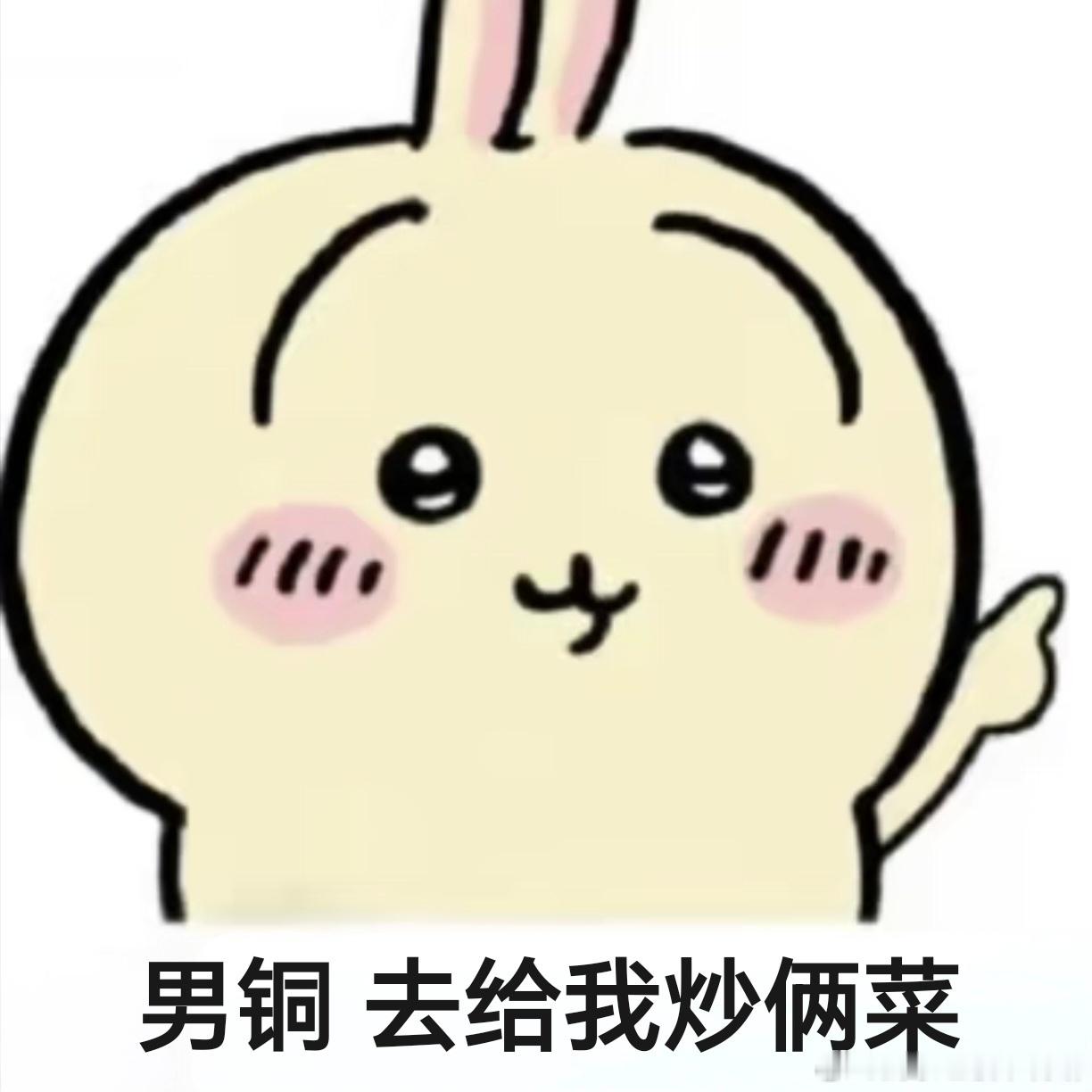 内小两口，姐岁数大了，姐从苦日子过过来的，姐现在就想每天都这么开开心心吃上两口，