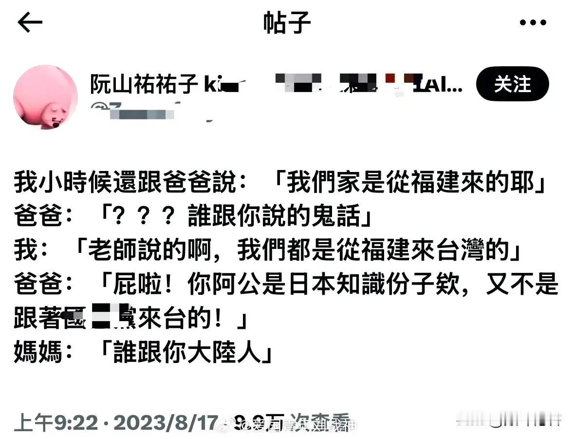 百万日杂，情何以堪？！

台毒死硬分子，必是鬼子坏种。

遥想当年，20万台籍日