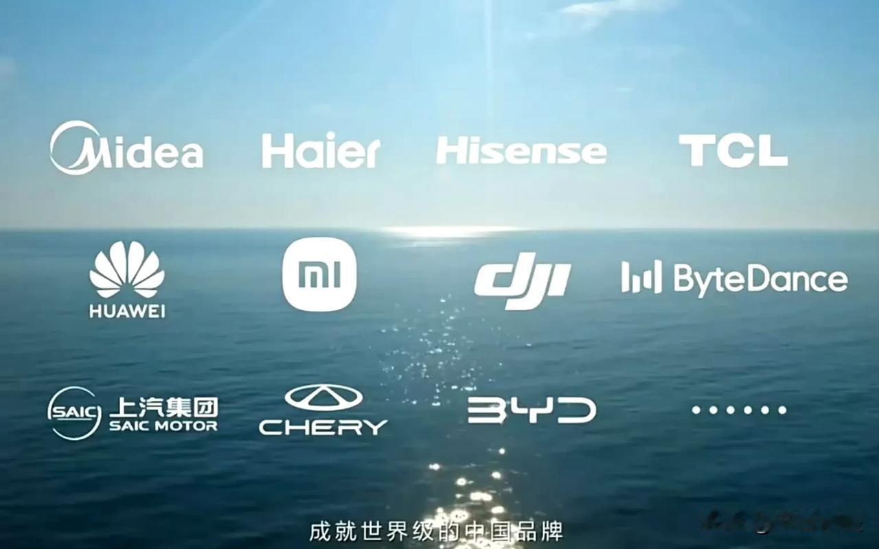 比亚迪的一个官方宣传片，把其他企业放在前面，而自己的名字却放到了最后，真大格局[