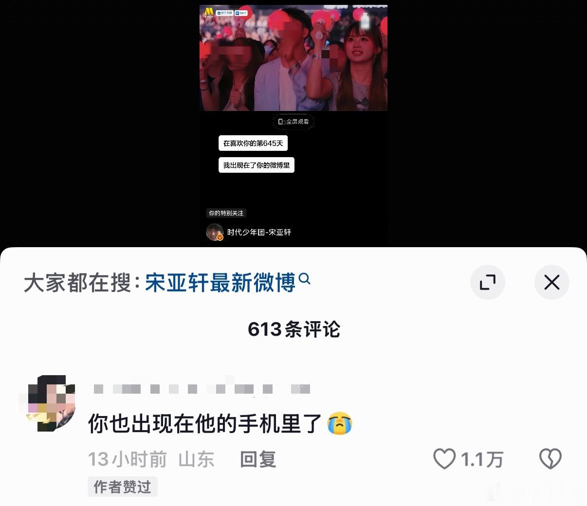 牛逼我不活了 