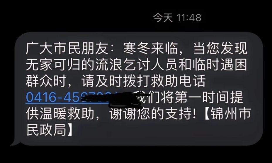 “为什么中国没有斩杀线” 