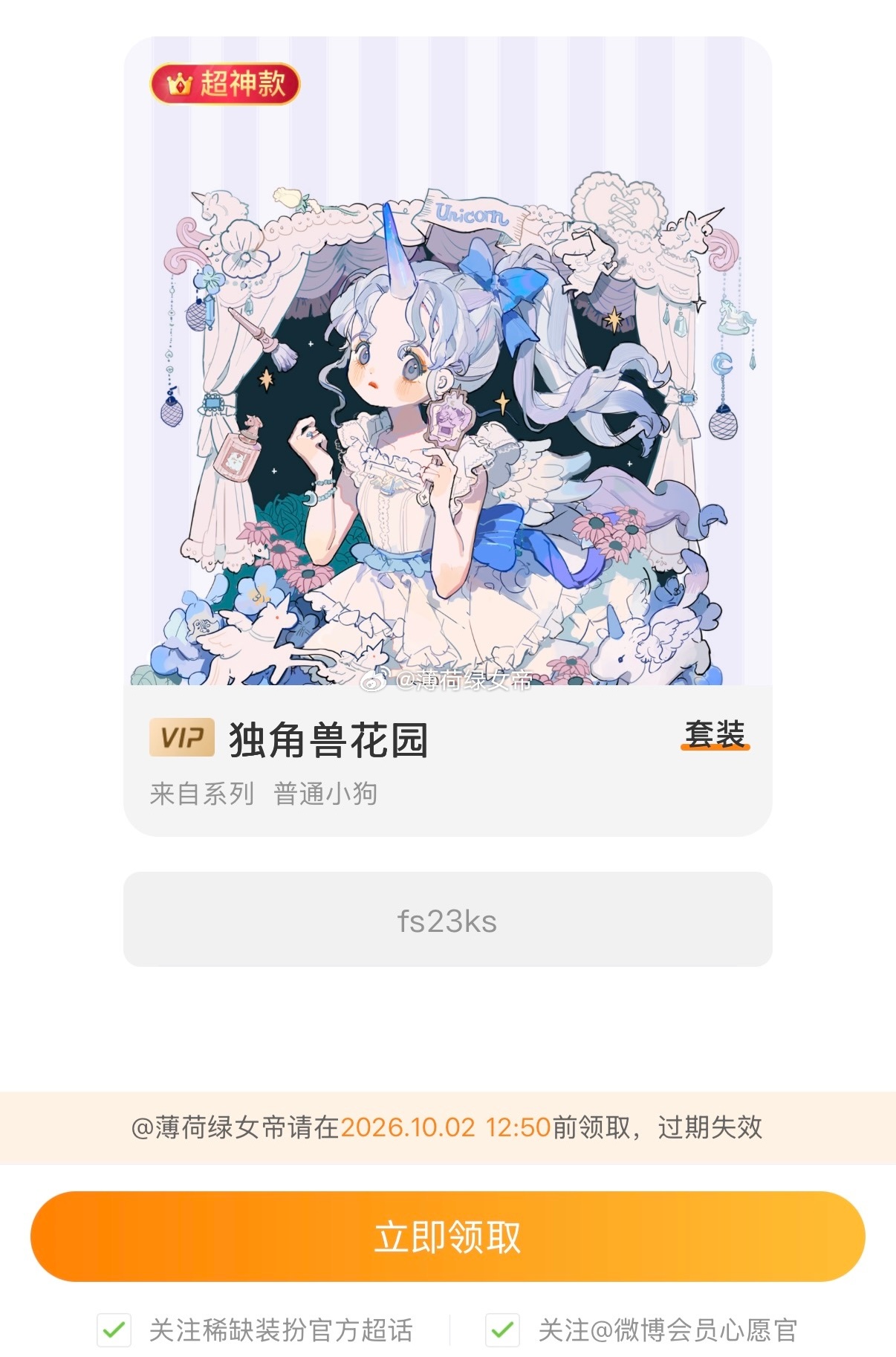 九月别对自己太好了 ​​​