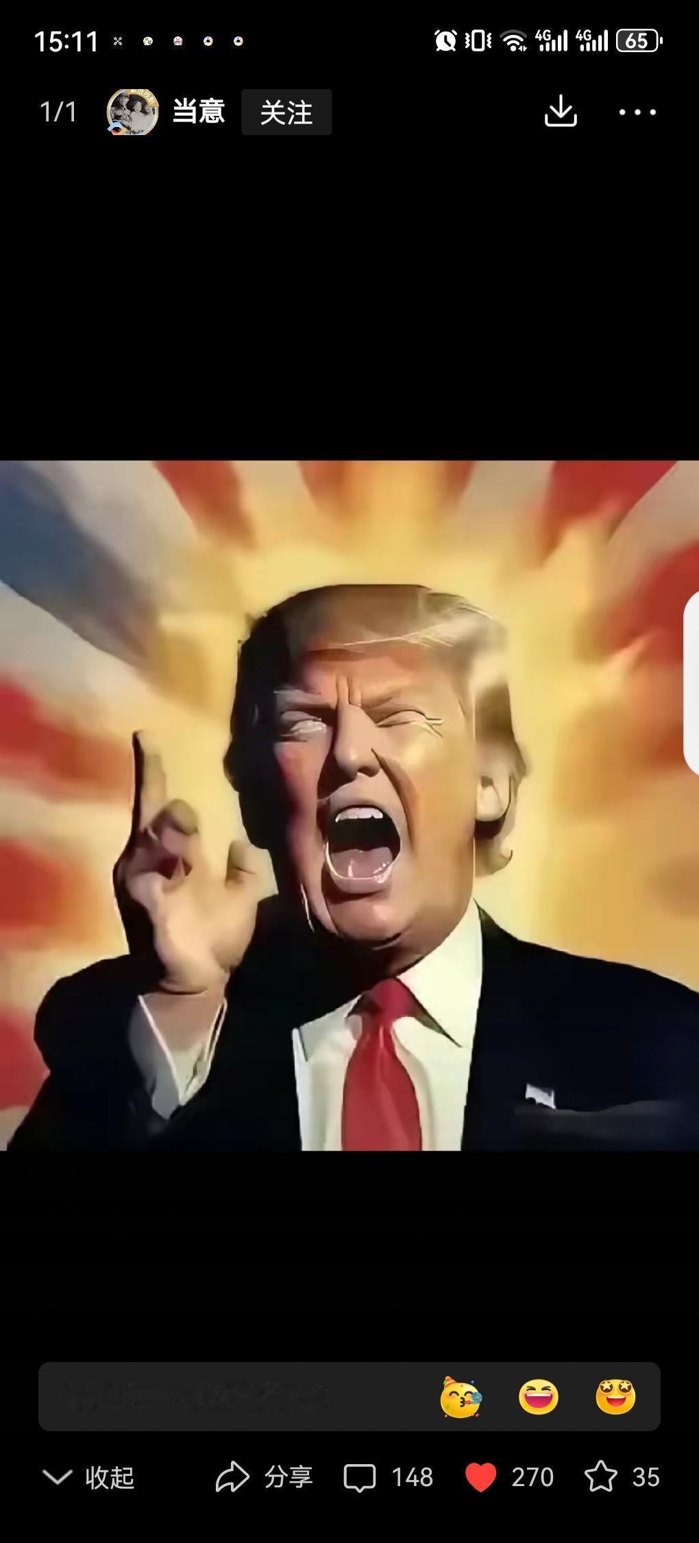 现在世界到底有没有人能治了特朗普？联合国能治吗？不能，他连会费都不交，联合国能奈