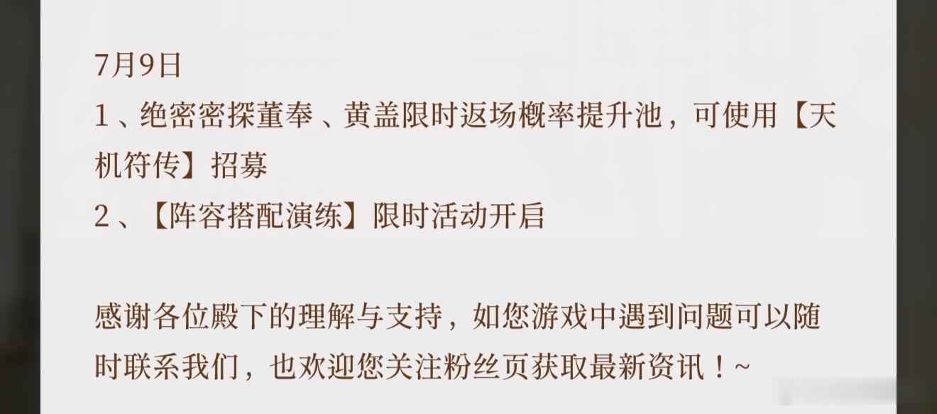 我去董奉复刻……快来奶一口活鸟 