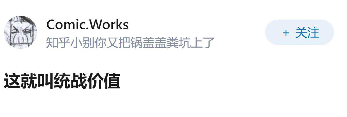 如何评价伊朗大使馆视频：为所有人复仇中提到日本广岛？