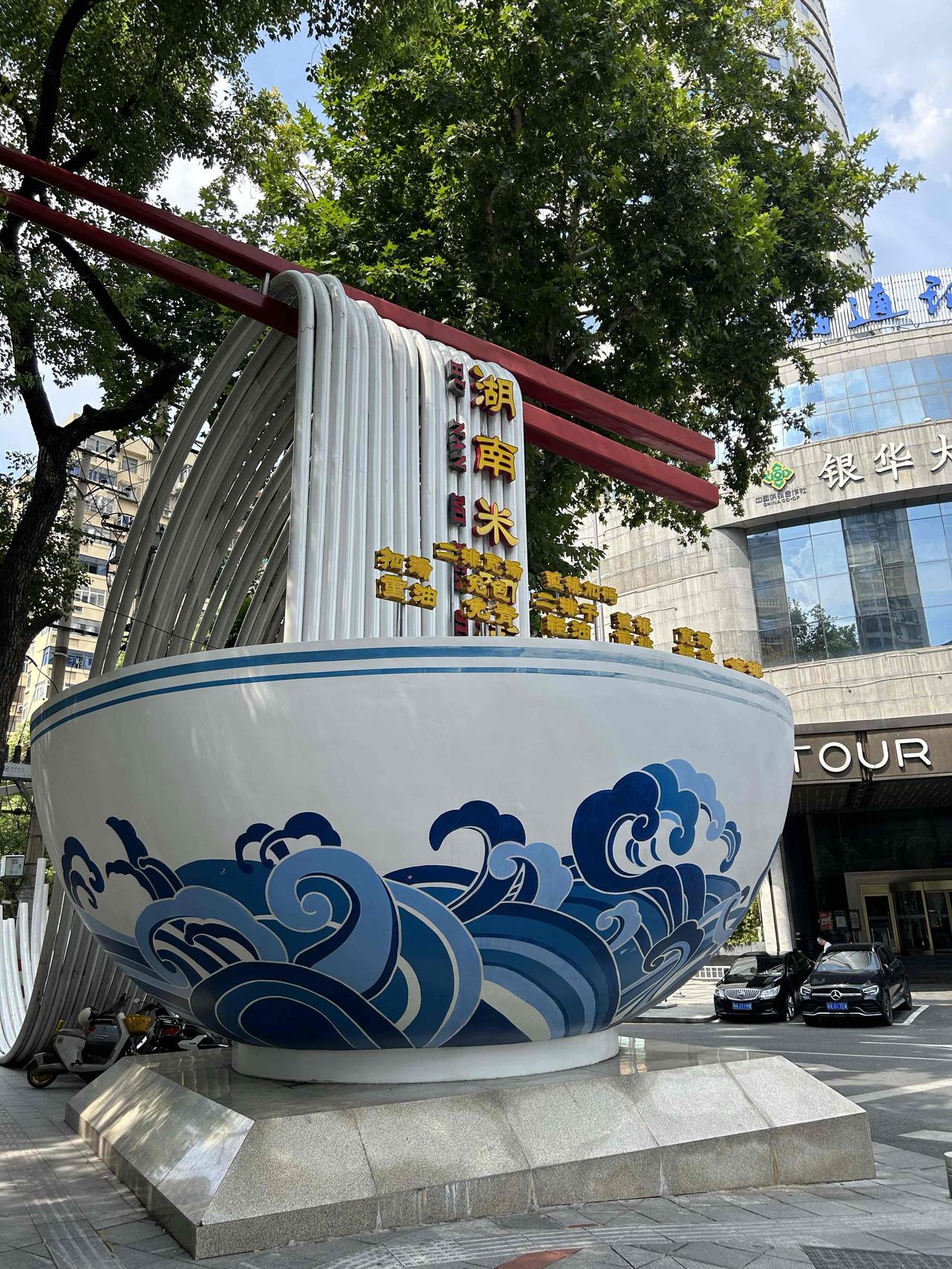 据说湖南小孩成熟的标志，就是买一张去广东的火车票，搞得不少湖南人都觉得自己的省会