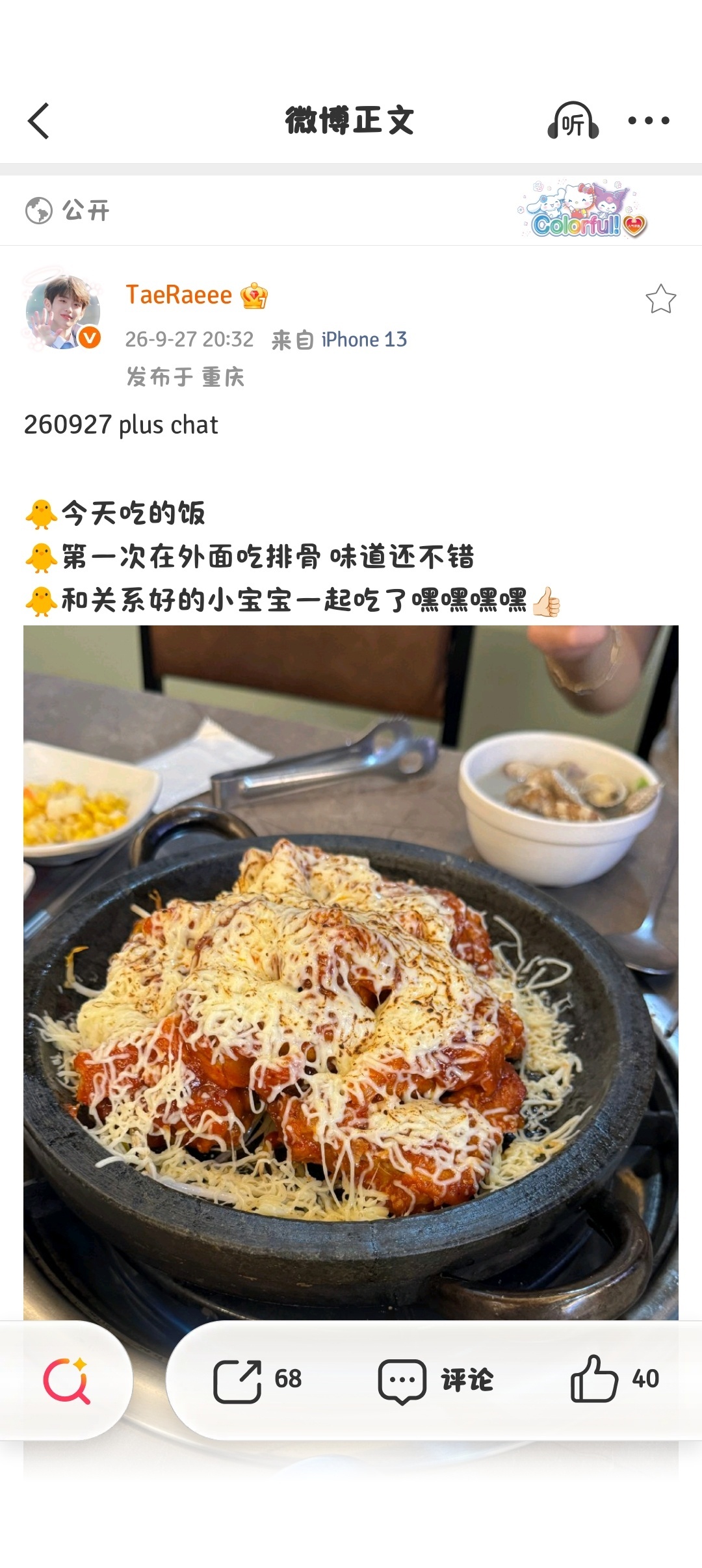 不能提名字以后就变成了“淘气鬼”“关系好的小宝宝” ​​​