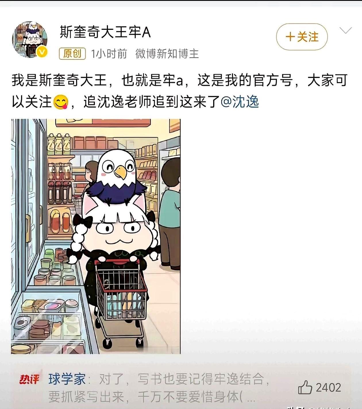 “17万粉一夜暴涨，他吓得连夜删微博？”
 
美国回来第7天，牢A把“斩杀线”三