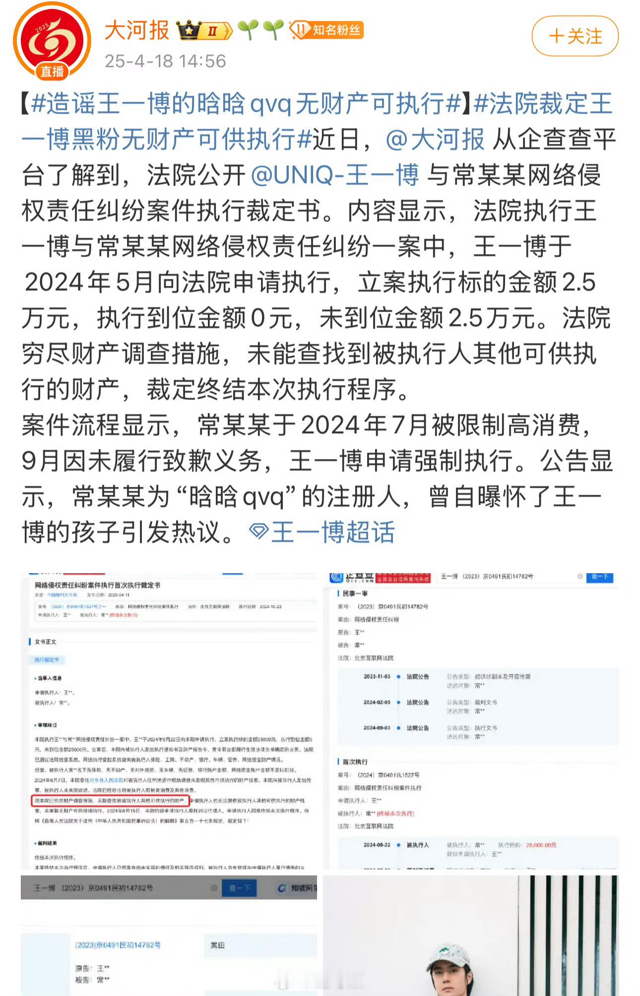 xzf人均生活水平 