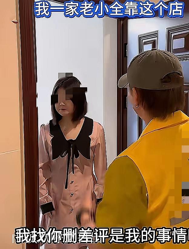 女子连给十几条外卖差评，商家扮骑手上门讨说法，

一句“不好吃你天天来，我一家老