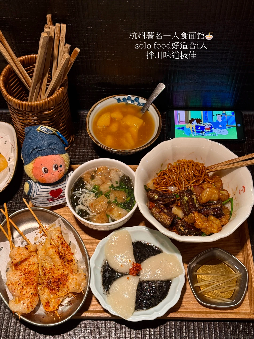 《杭州著名一人食面馆🍜》