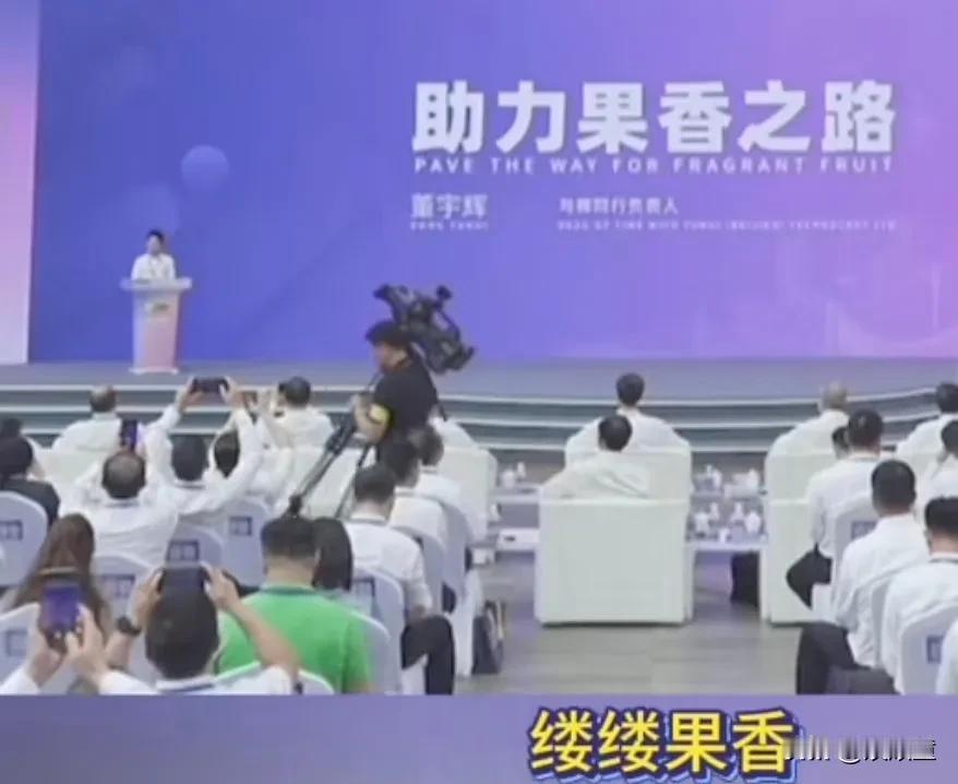 这下理解广西行，董宇辉只有一个小时的时间，他还是带着团队赶去的原因。
第一:为当