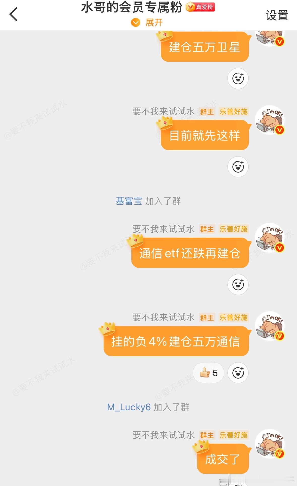 惊天大逆转，早上大跌抄底成功 