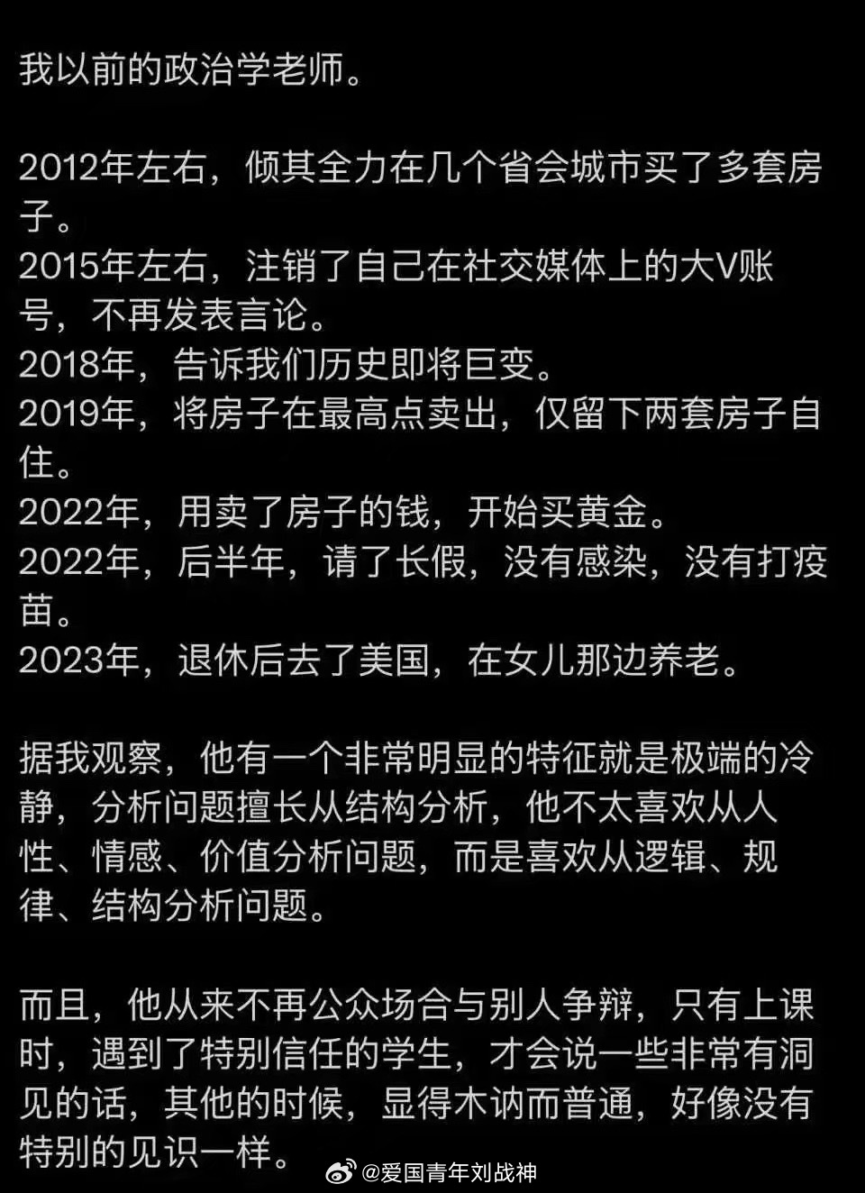 最后一步走错了，前几步算是白搭了。 