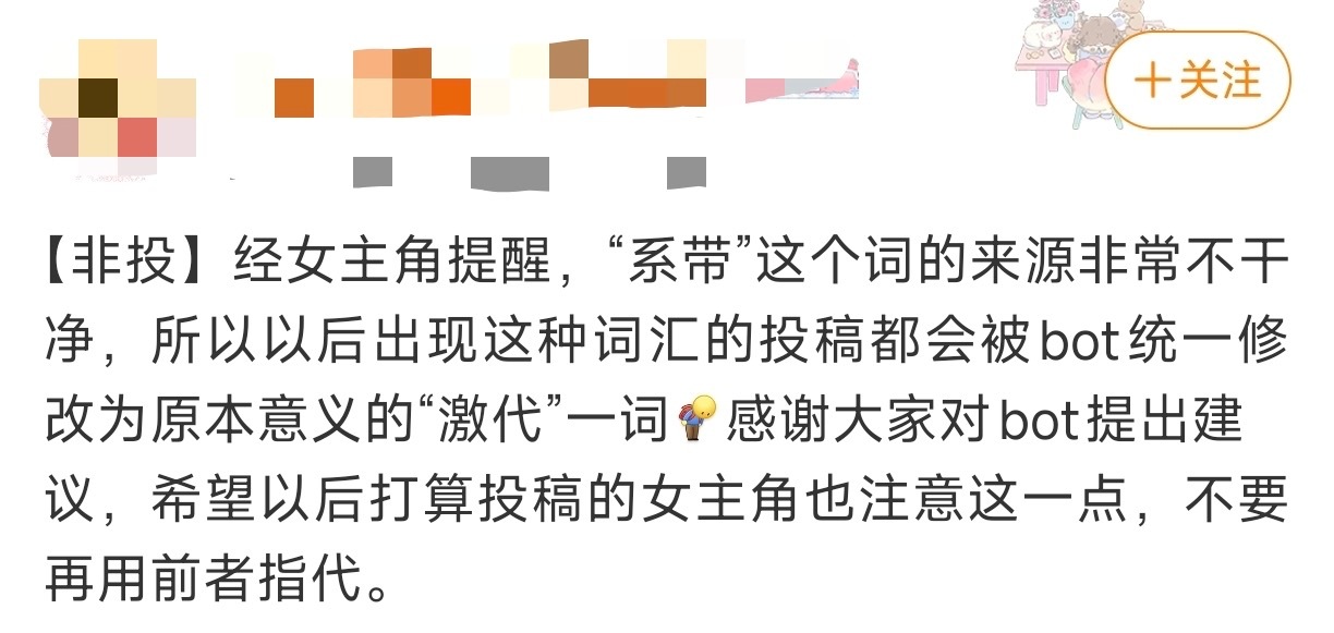 自称etj测发的，猜猜怎么没人说🍑🐎/🍑÷这种词有侮辱人的含义捏？1608