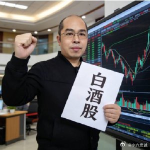 a股行情 科创50单日大跌5%，科技板块集体深度回撤，不少重仓半导体的股民陷入迷