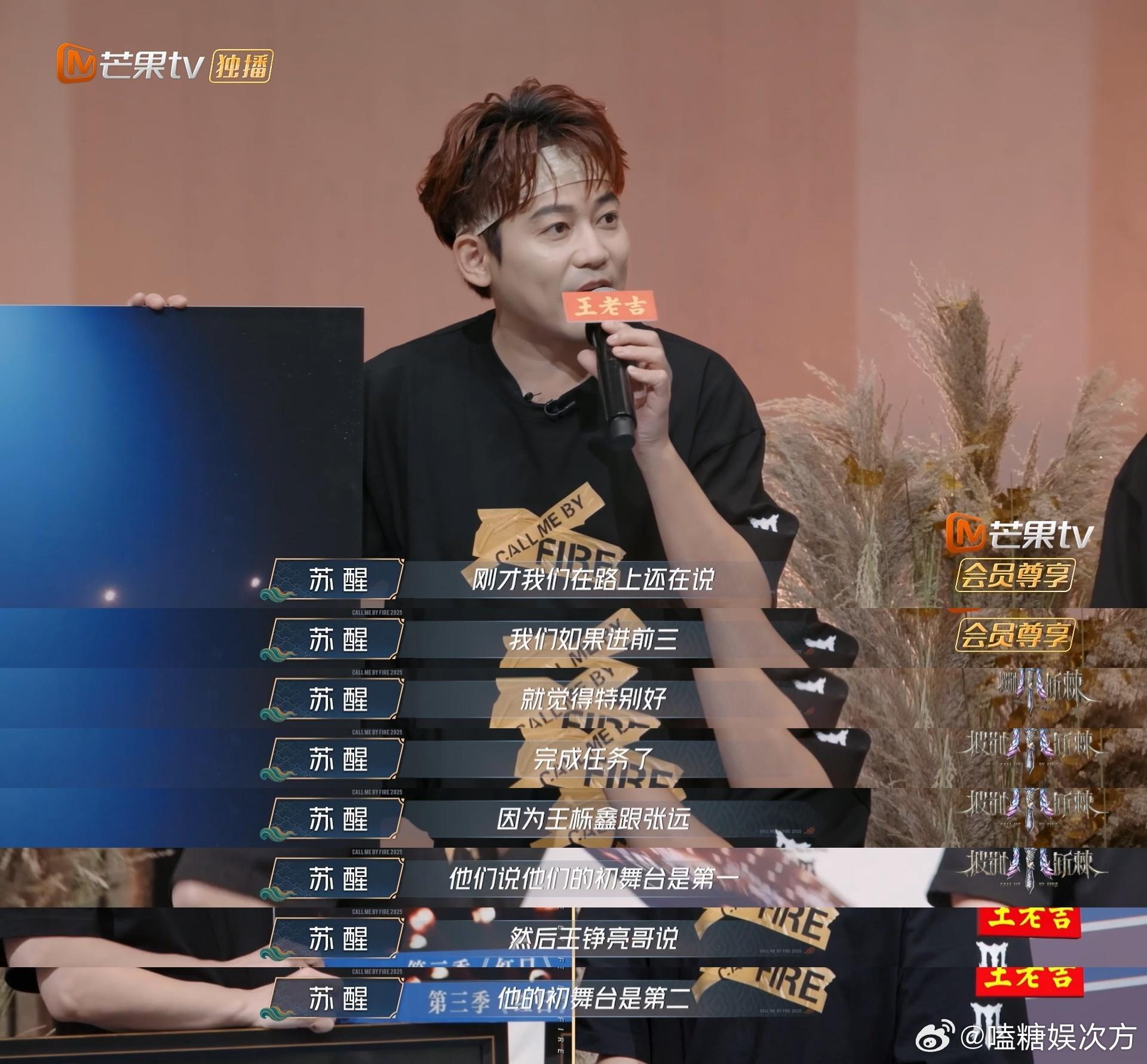 快乐老咖初舞台第一披荆斩棘 这不仅仅是一个比赛，更是一次全力以赴的展示。老bab