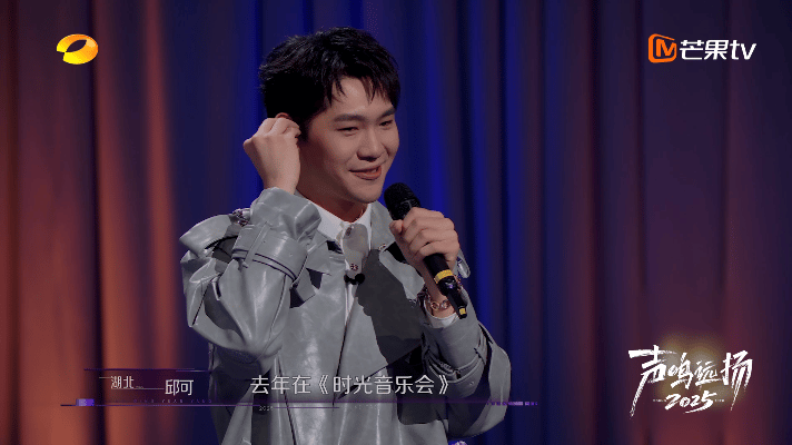 给花少编曲的音乐人开口秒淘汰谁跟我一样，看到邱可 “给张韶涵写过歌” 就觉得赢定