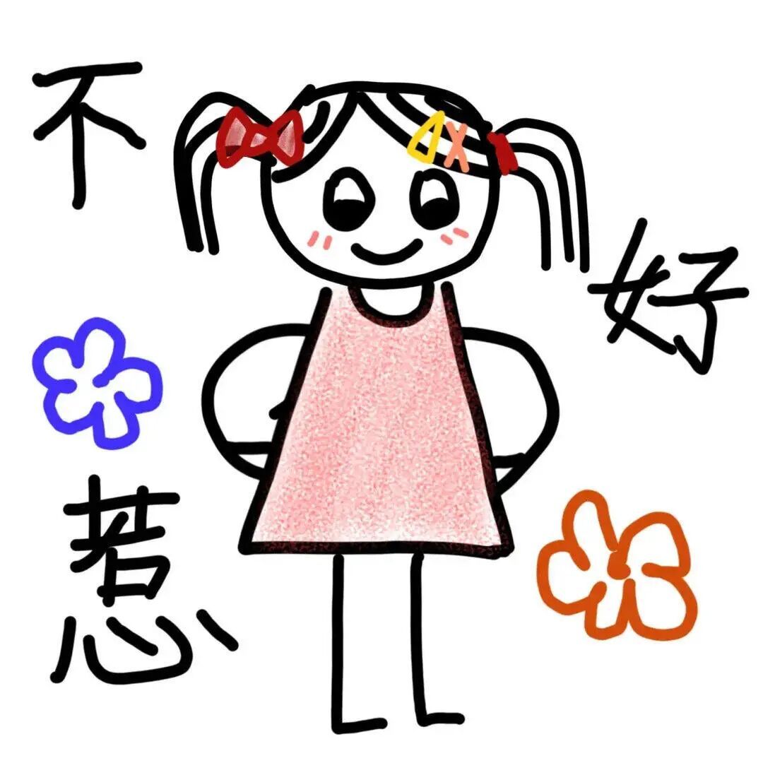不好惹头像 