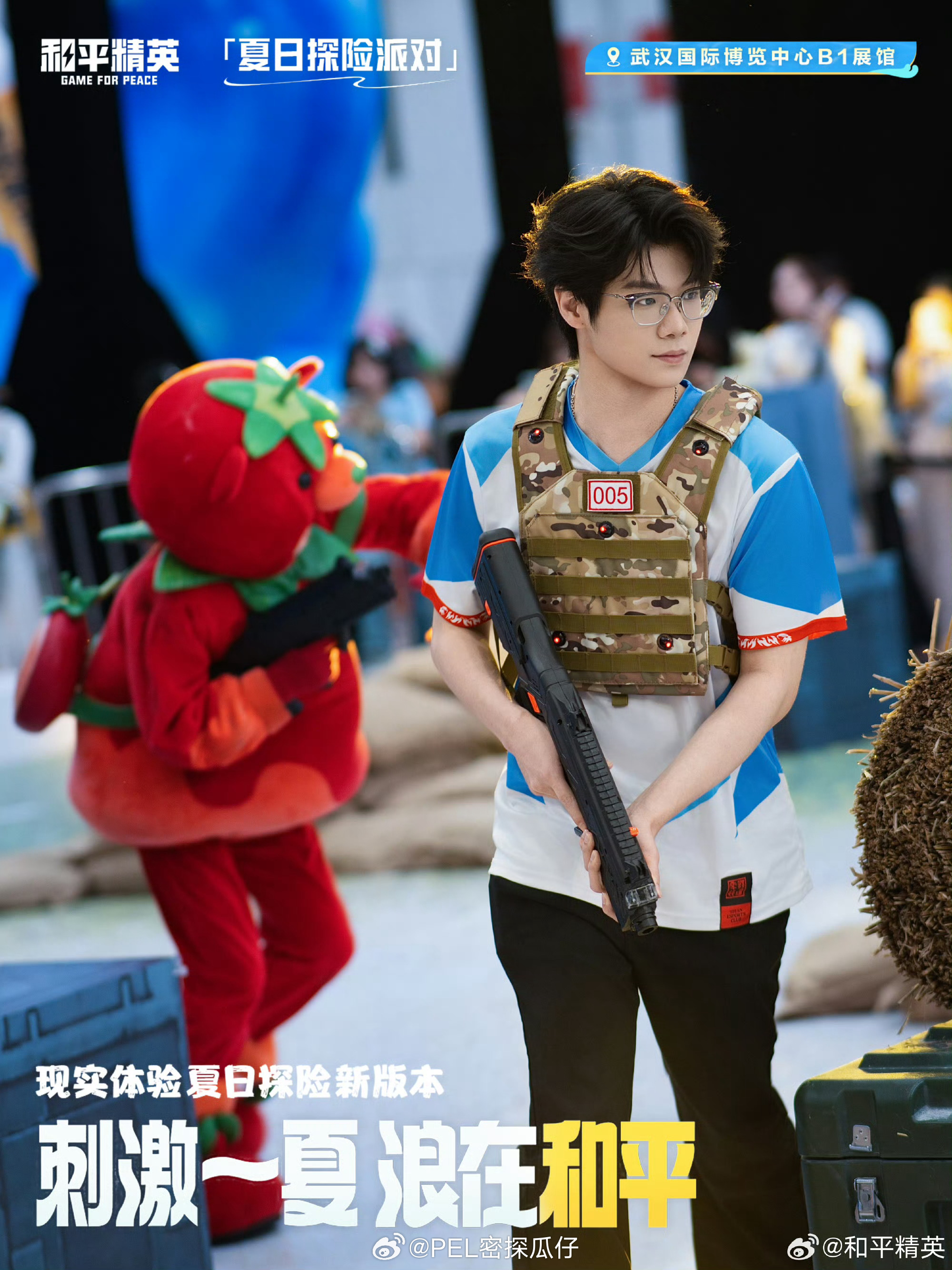 刺激一夏，浪在和平！返图来也2026PEL夏季赛2026PEL