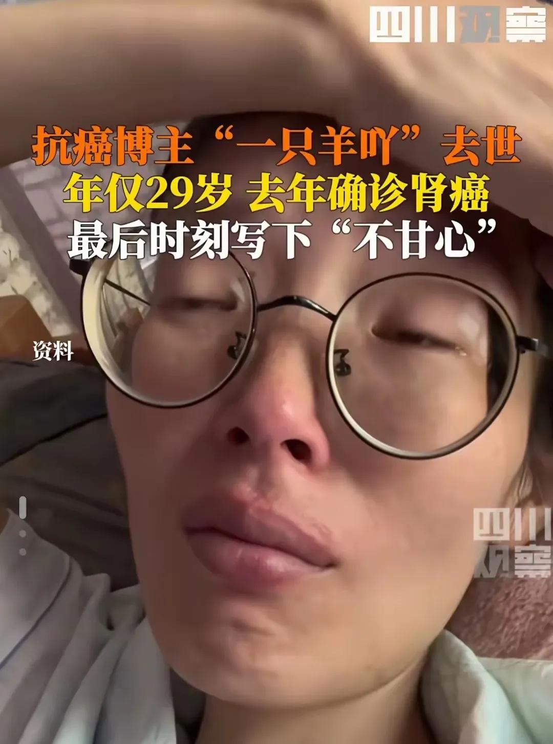 20年前的时候癌症还是个传说，以为那是钱权人物的“富贵病”。现在已经成了常见病，