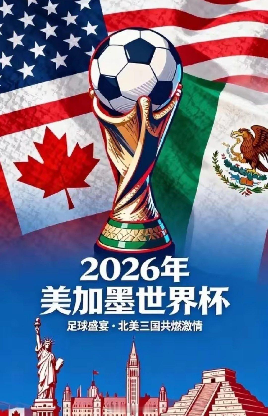 我有种强烈的预感国际足联最终会签下央视的8000万甚至比8000万少据报道四大赞
