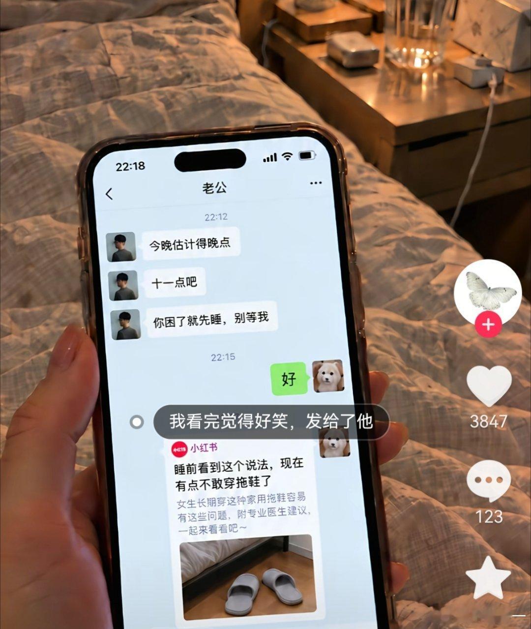 我真吓哭了 大家慎点最后一张图 