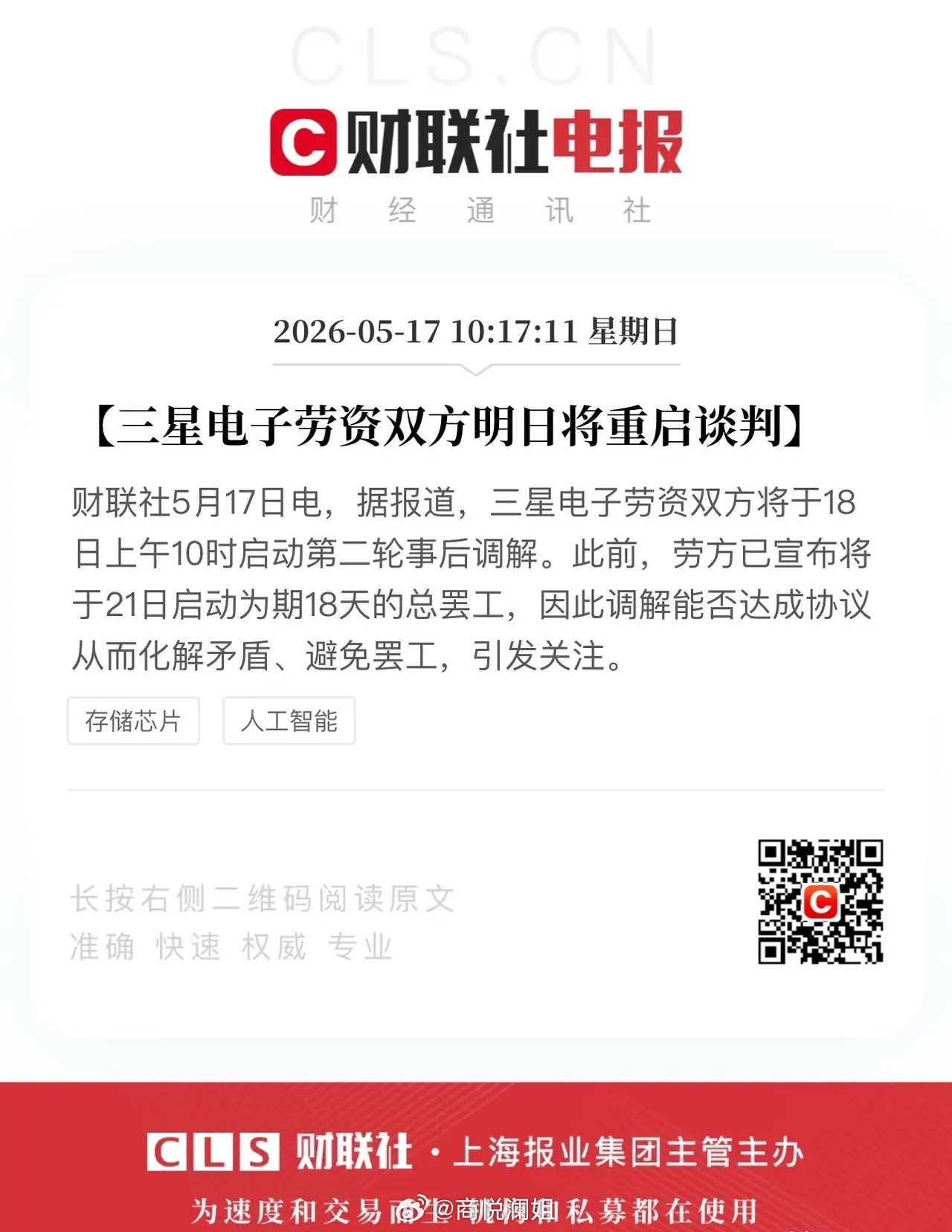 韩国企业疯狂内卷福利，差距真的太刺眼看完韩国大厂的福利比拼，才明白什么叫真正的差