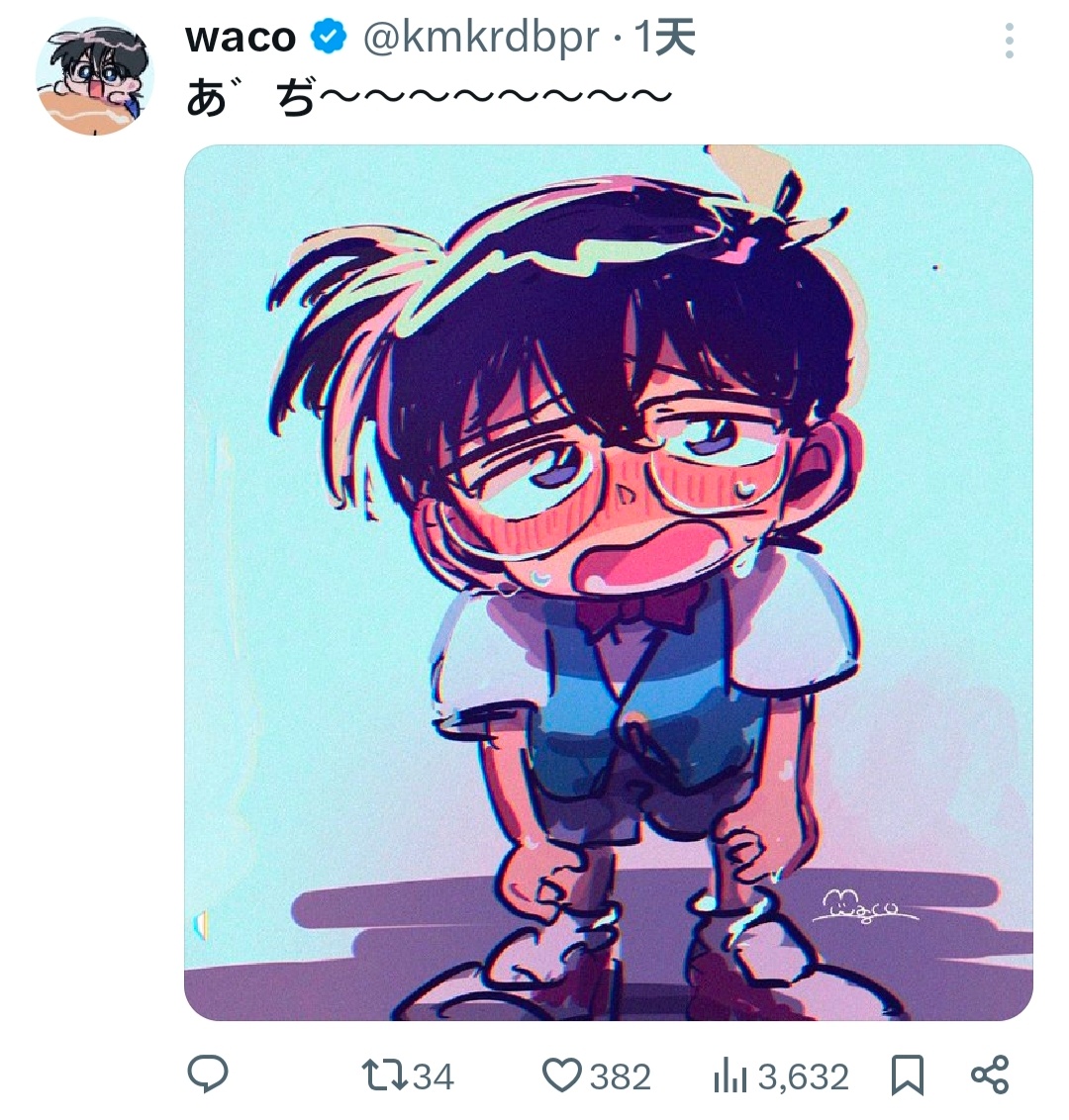 【拌匀】每日一柯 