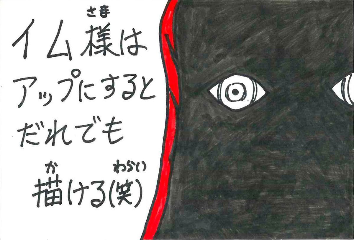【乌索普画廊】          |第115卷|          海贼王官网版