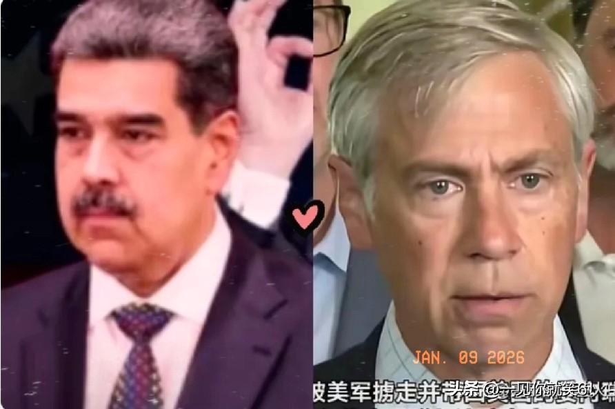 马杜罗

近几日真是喜事连连，
 
说起来，整个事情其实挺有意思。
 
美国司法