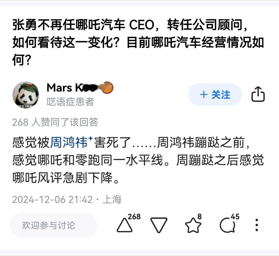 360周鸿祎没啥问题，张勇至少在早期也是成功者。结论就是周鸿祎加上张勇营销干不过