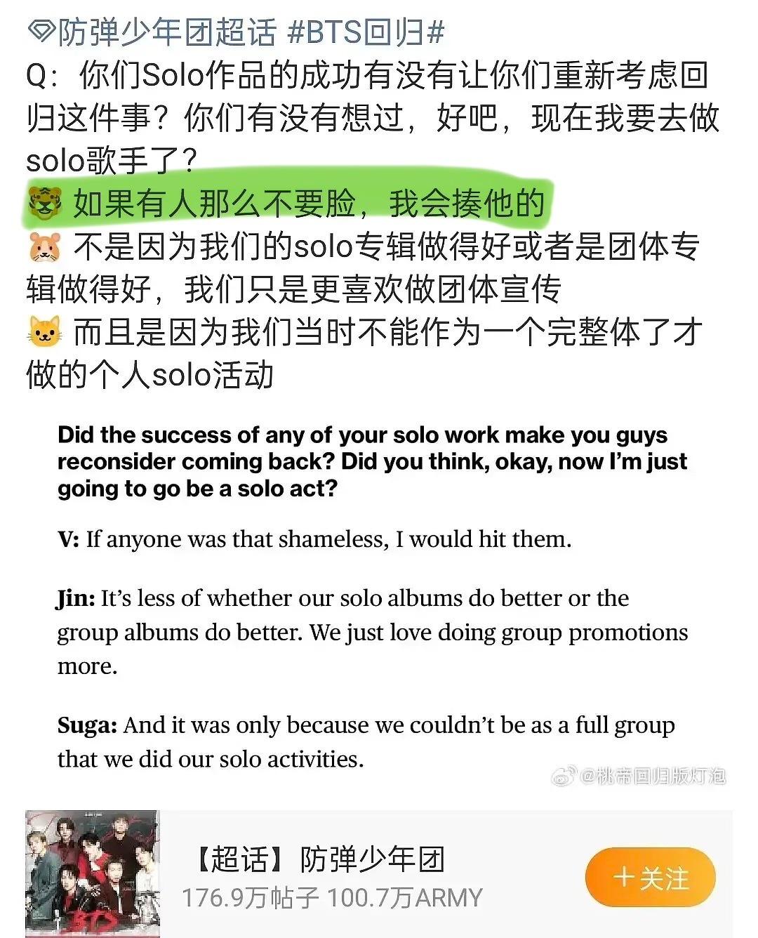 金泰亨是在内涵李羲承吗？ 