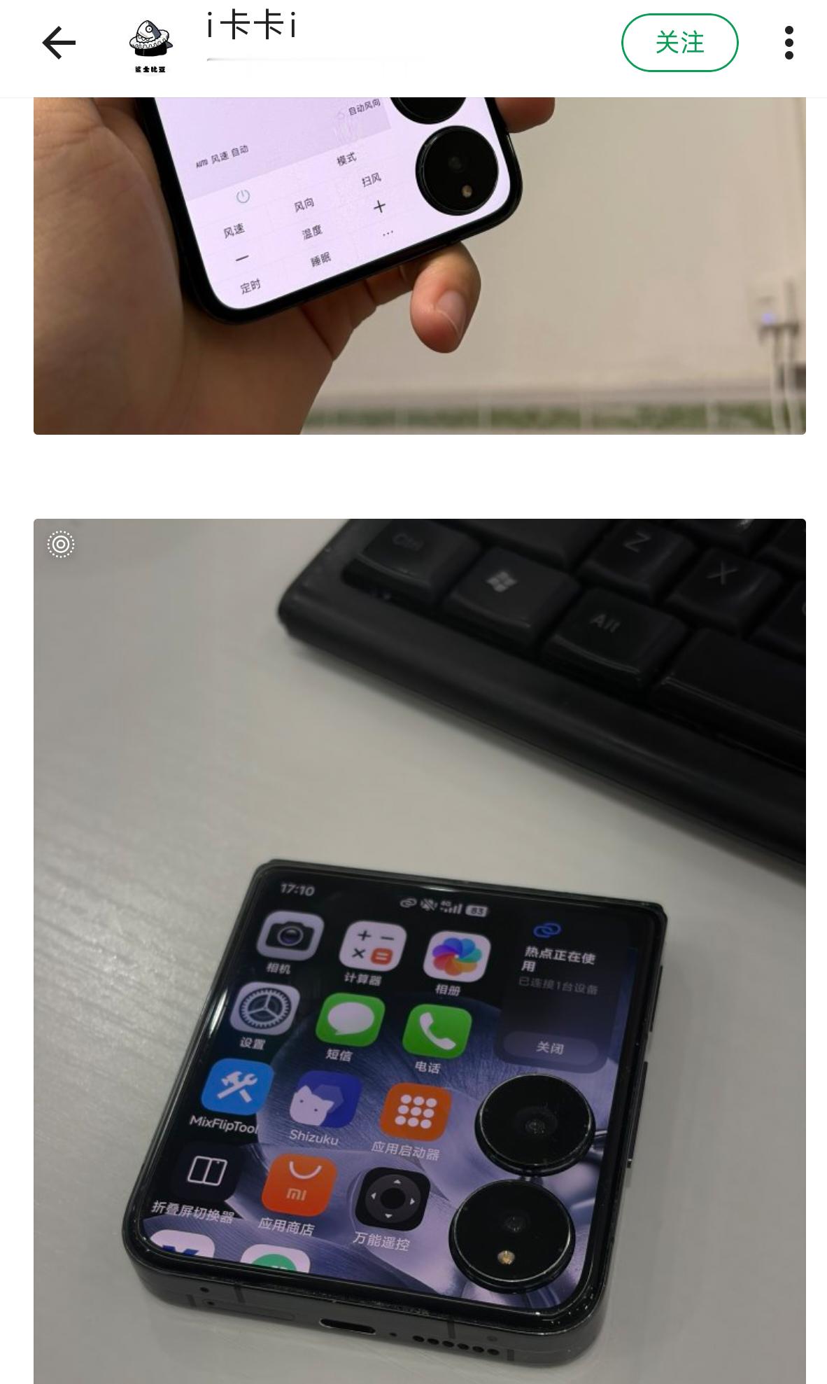 我擦 爆改这才是我刷小绿书想看到的