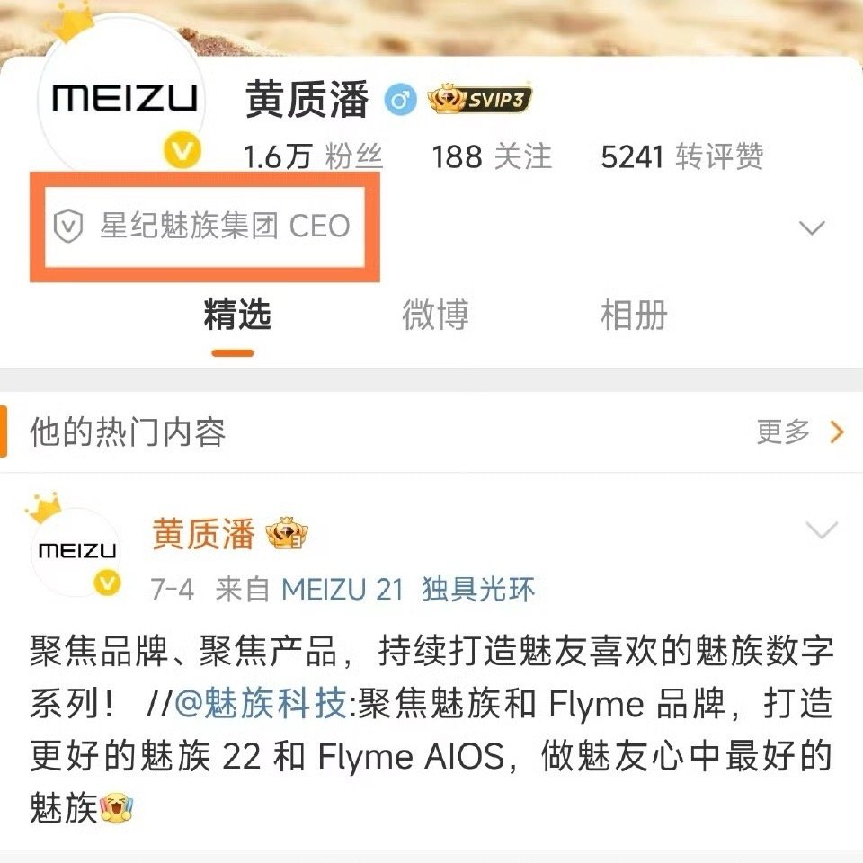 老黄家手机 ​​​