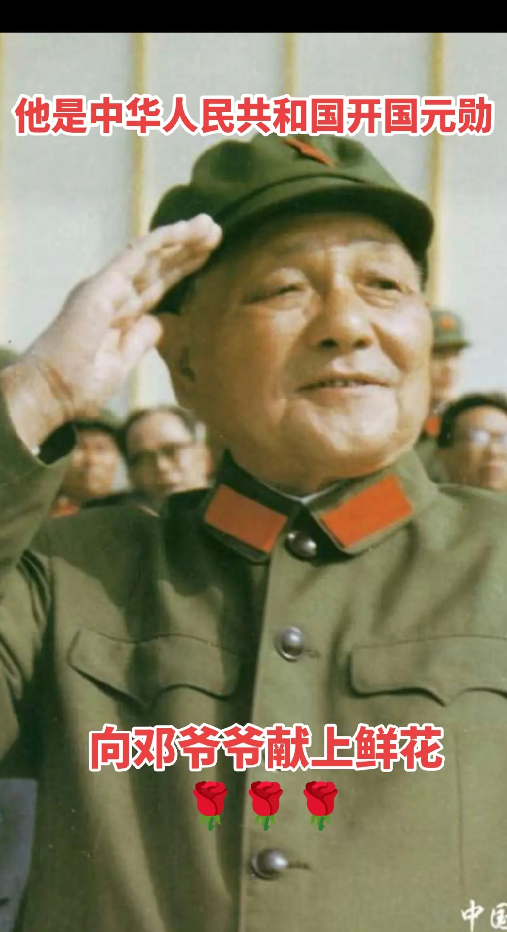 牢记历史传承红色基因