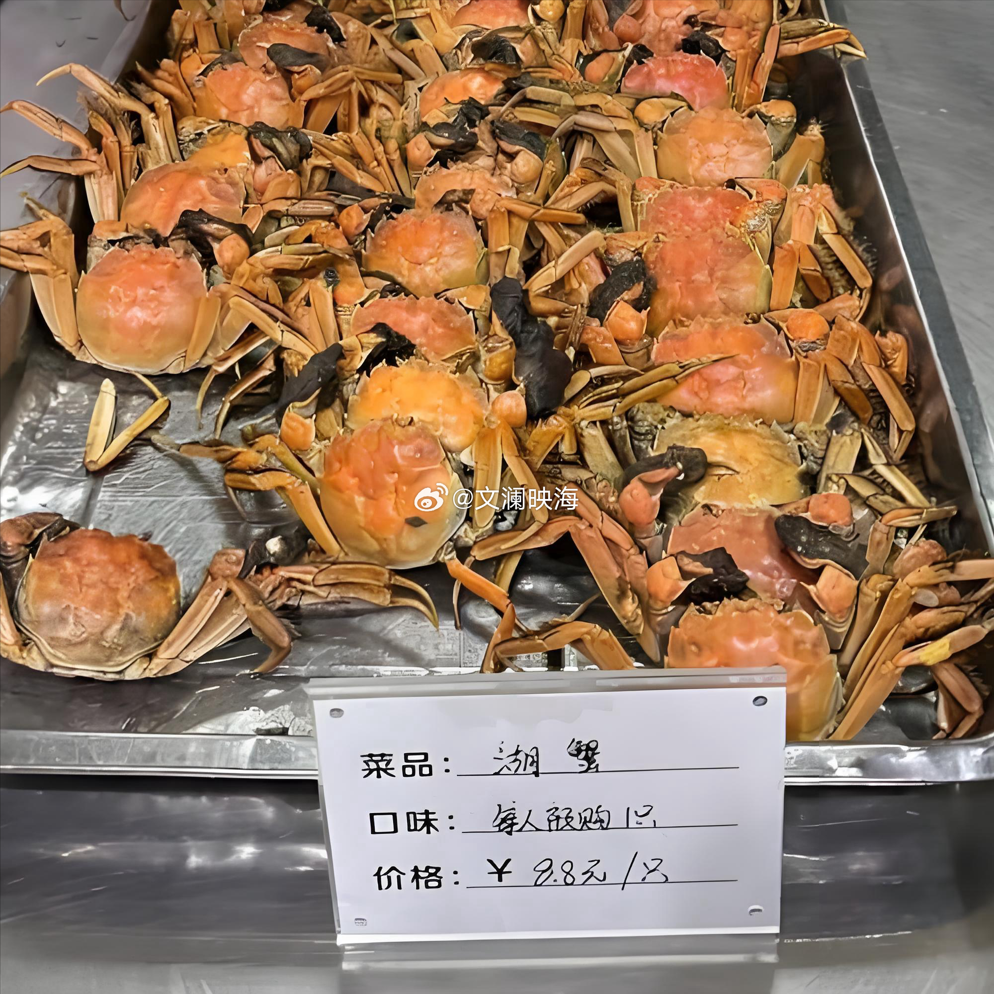 浙大回应食堂一只螃蟹只卖8.8元 近日，有网友在社交平台分享称，浙江大学玉泉校区