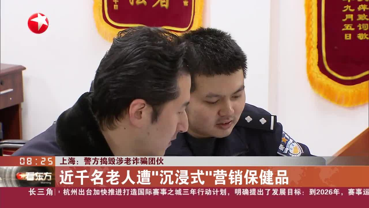 为啥有些老人沉迷购买保健品  这些购买保健品的老人中有很多甚至还是知识分子 为什