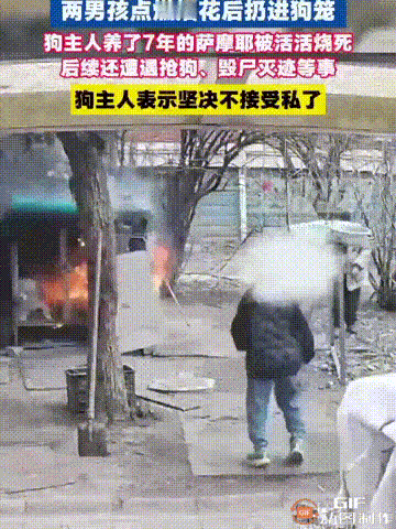 什么样的家庭才会教育出这么缺德的孩子！江苏连云港一处小区内，两个男孩在楼下玩烟火