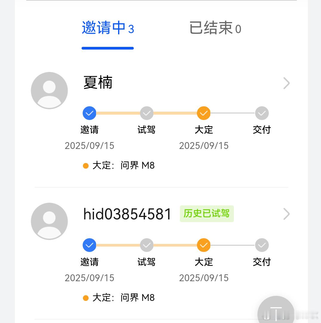 身边俩朋友问我问界M8怎么样给他俩激情讲解安利了一波然后俩人直接都大定了[允悲]