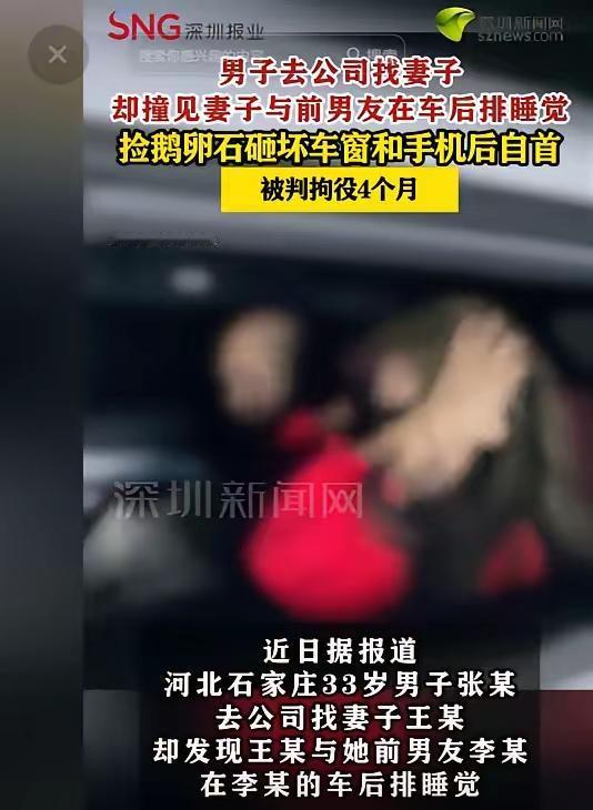 真别随便拿正当防卫当挡箭牌，天津这个案子就狠狠戳破了不少人的认知误区。男子撞见妻