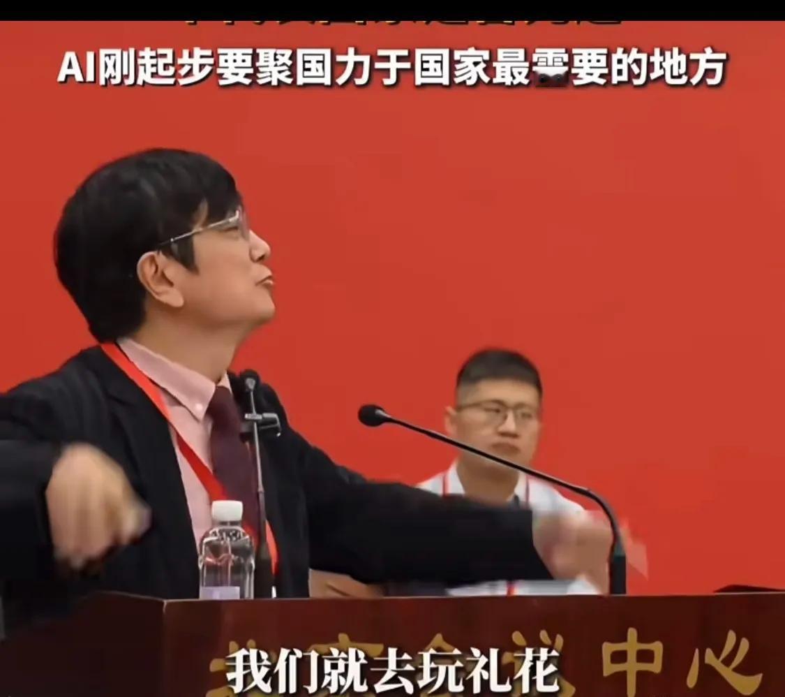 郑强教授前段时间那番话，真是把某些科技巨头的遮羞布给扯得稀碎。

大家发现没，现