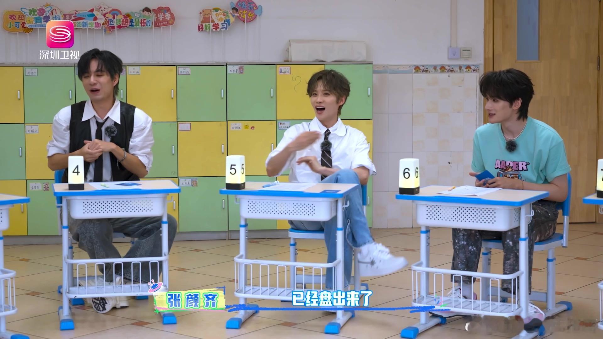 张颜齐把帮帮团CPU干烧了谁能拒绝看一场张颜齐的高能推理名场面，兼具说唱的快嘴和