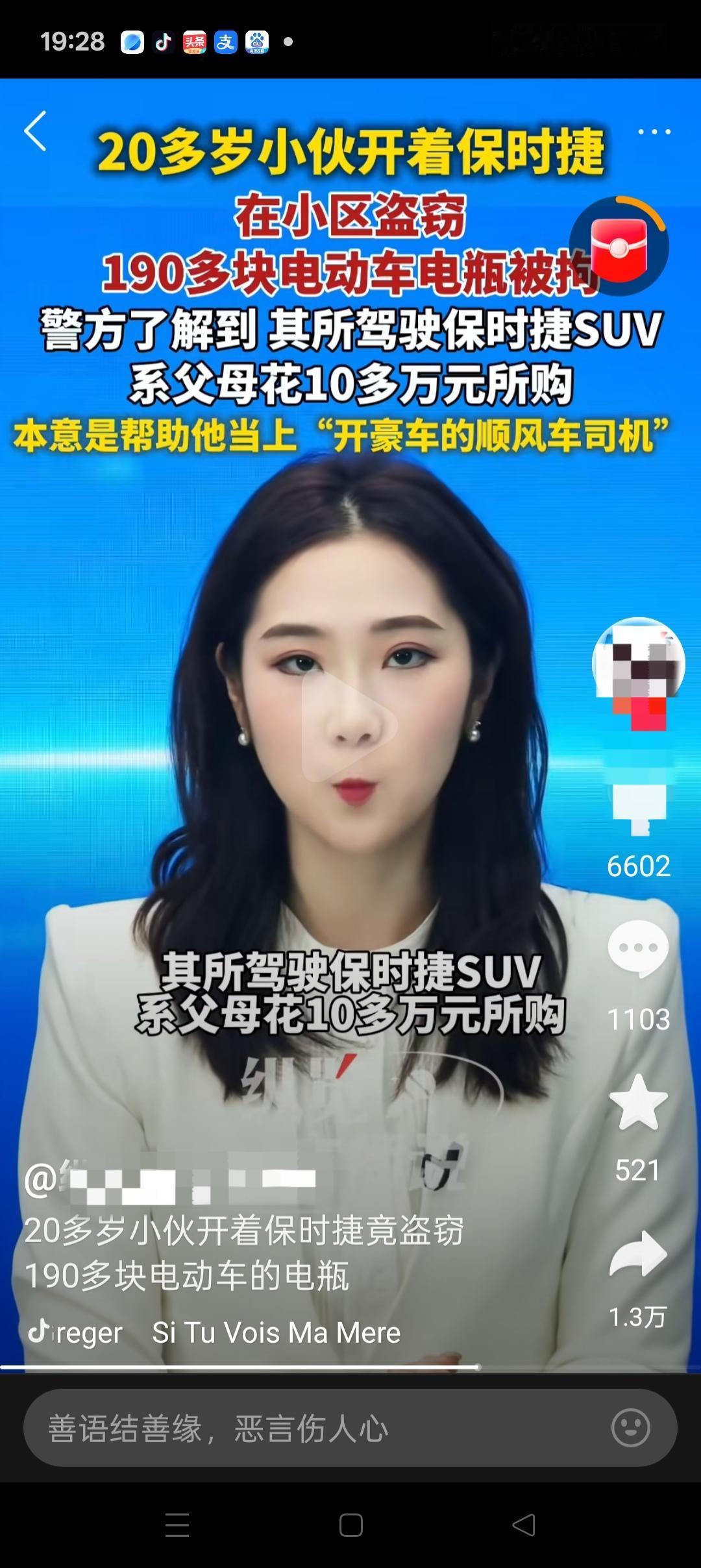 “彻底看不懂了”，四川资阳，一男子开着10多万元买的保时捷，跑完一单顺风车后，竟