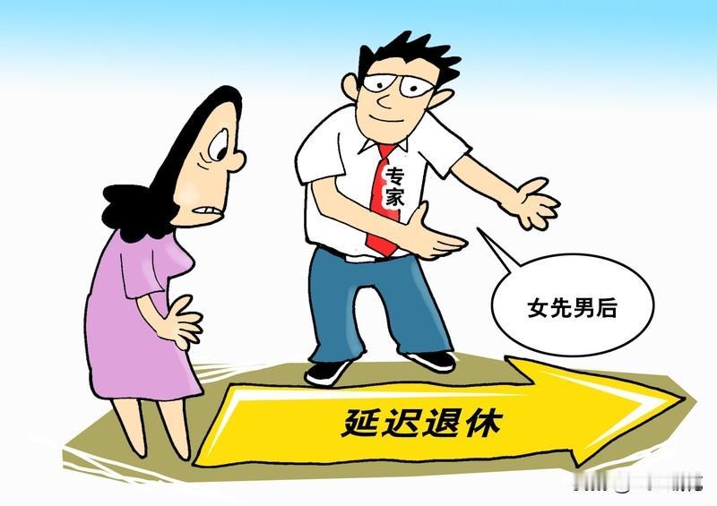 按照原劳动部关于退休年令认同的相关规定，当身份证年令与档案年令不一致时，以档案最
