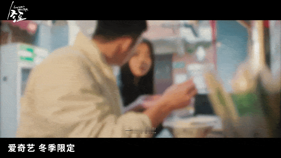 冬至剧情好抓马  冬至预告信息量 我勒个豆啊，冬至这个信息量真的太大了啊，谈个恋