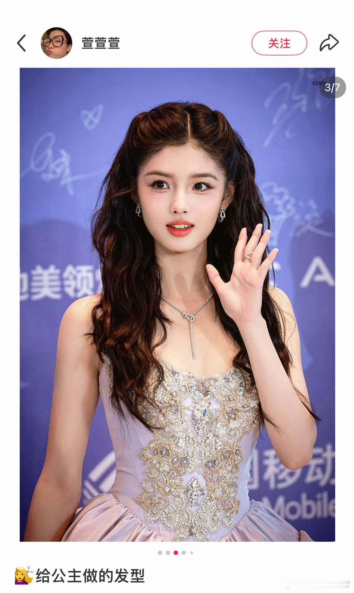 公主头参考，我和她长得一类型……八字星盘也像，戊子 己未 甲寅，巨蟹甲己未，得走