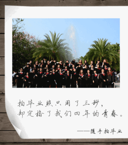 毕业焦虑被学长这段话治愈了 从“找不到方向”到“接受不确定”，学长的经历分享比鸡